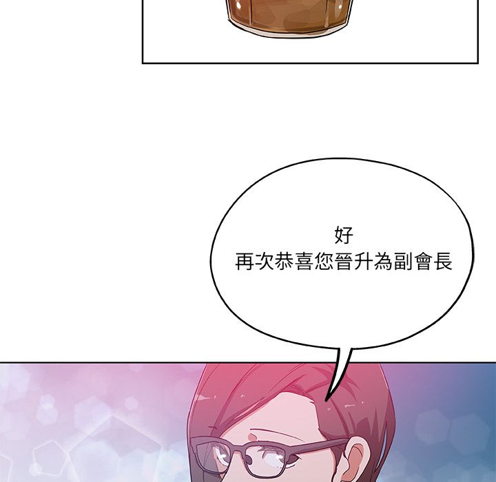 Missing9 第30話 韩漫图片92