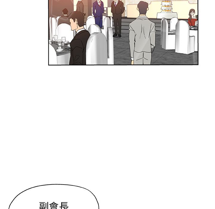 Missing9 第30話 韩漫图片30