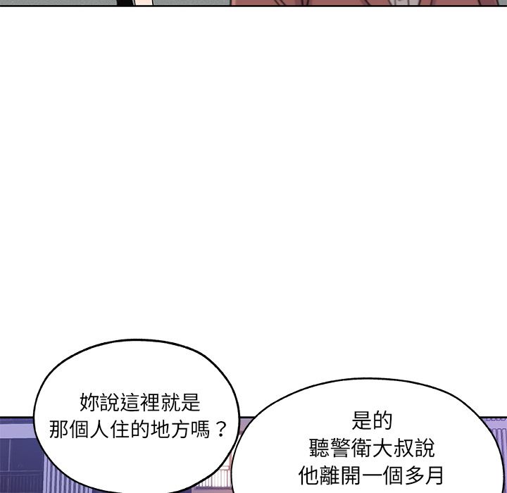 Missing9 第30話 韩漫图片18