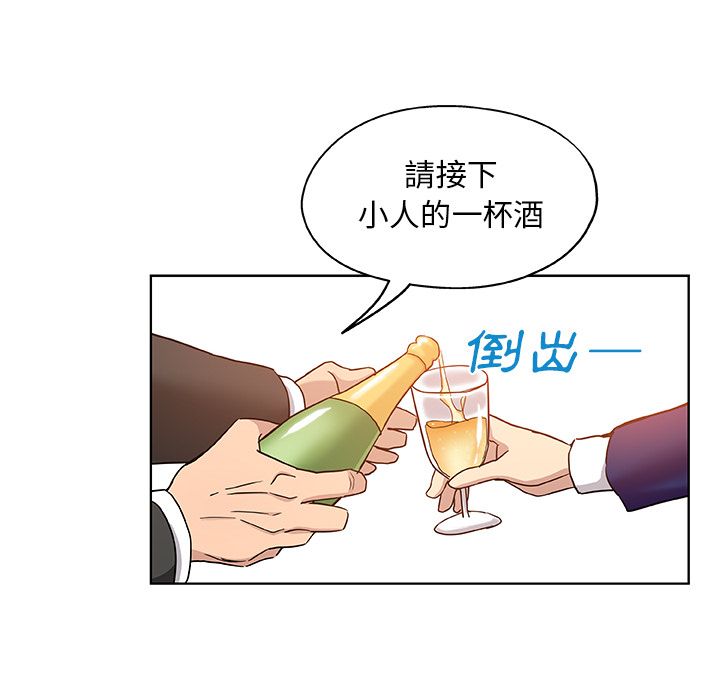 Missing9 第30話 韩漫图片32