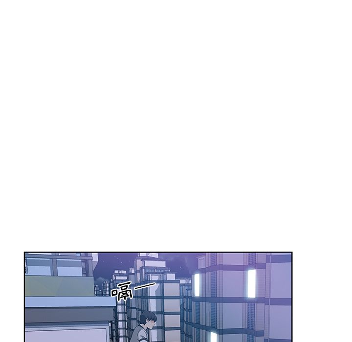 Missing9 第30話 韩漫图片44