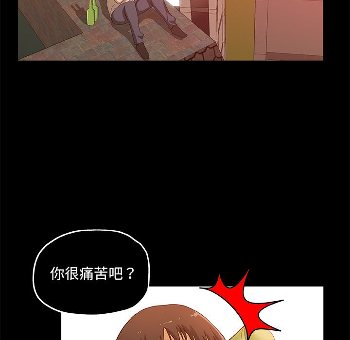 Missing9 第30話 韩漫图片48