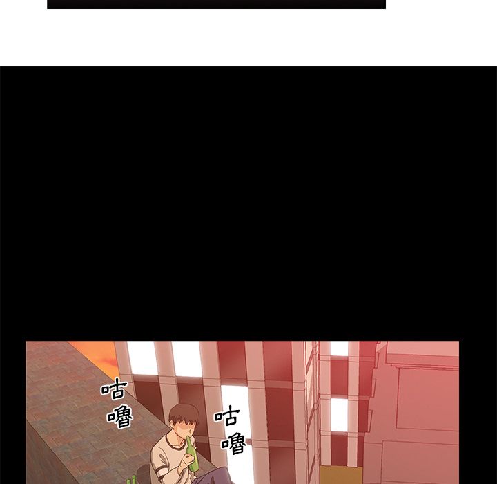 Missing9 第30話 韩漫图片47