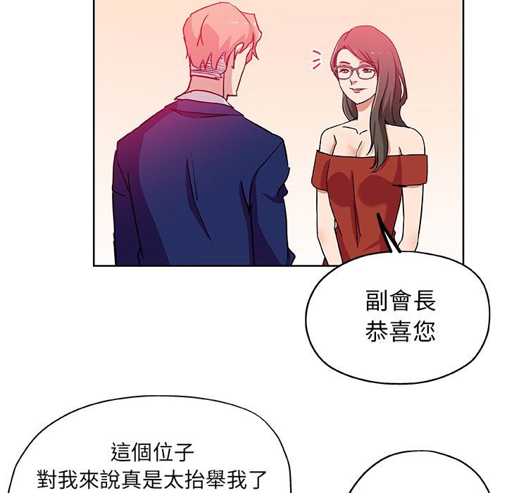 Missing9 第30話 韩漫图片41