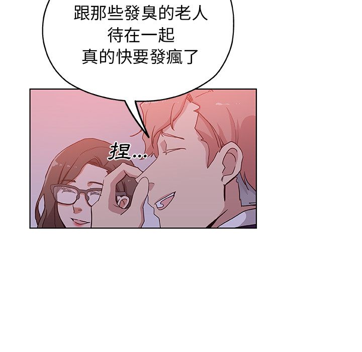 Missing9 第30話 韩漫图片87