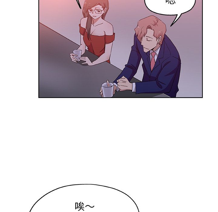 Missing9 第30話 韩漫图片86