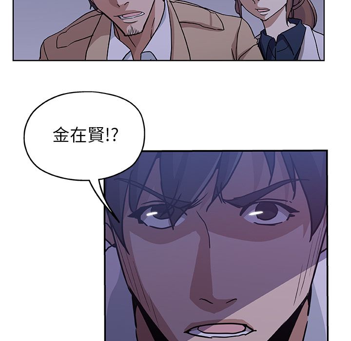 Missing9 第30話 韩漫图片83