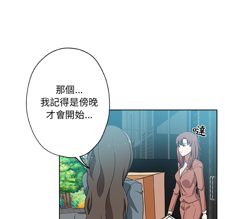 Missing9 第30話 韩漫图片9