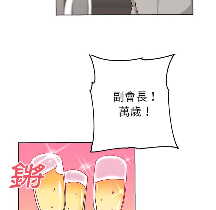 Missing9 第30話 韩漫图片37
