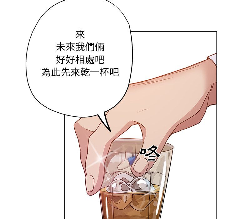 Missing9 第30話 韩漫图片91
