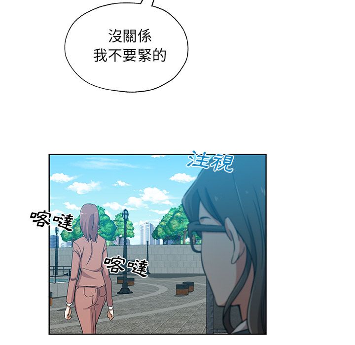 Missing9 第30話 韩漫图片14