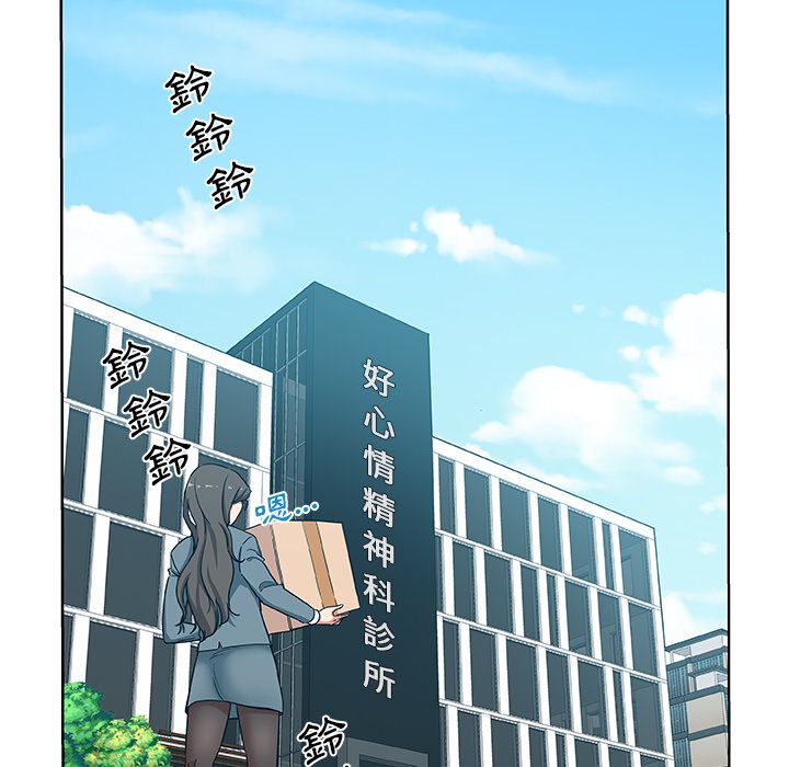 Missing9 第30話 韩漫图片5
