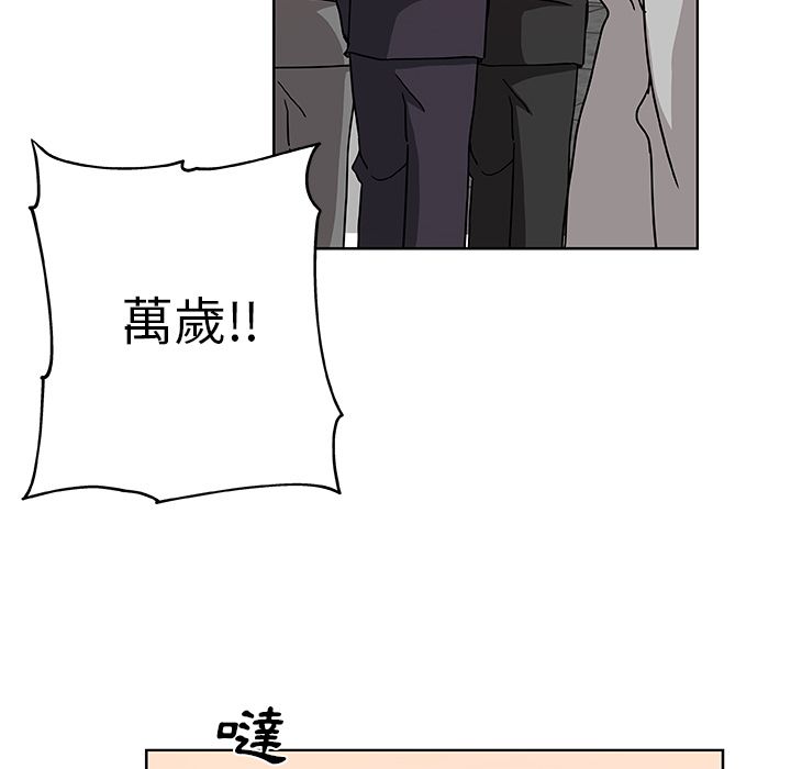 Missing9 第30話 韩漫图片40