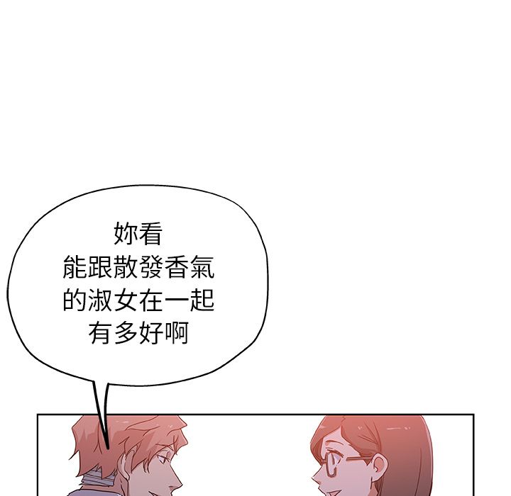 Missing9 第30話 韩漫图片88
