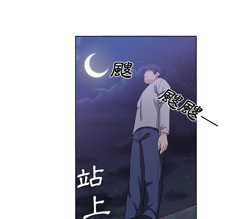Missing9 第30話 韩漫图片67