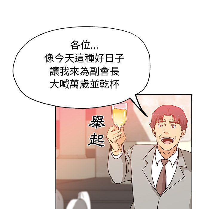 Missing9 第30話 韩漫图片36