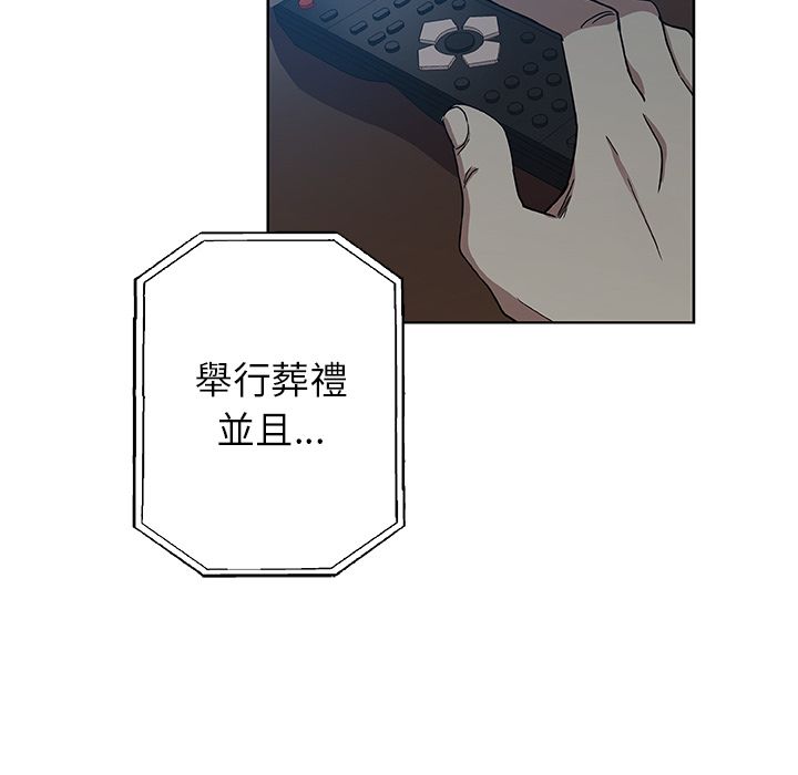 Missing9 第31話 韩漫图片74