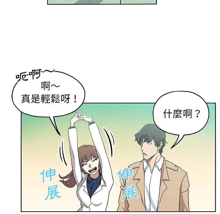 Missing9 第31話 韩漫图片54