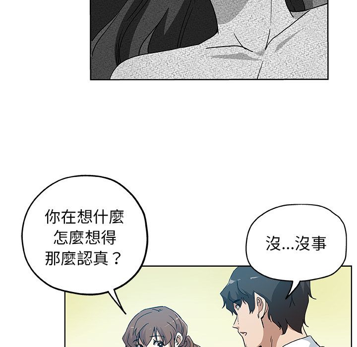 Missing9 第31話 韩漫图片65