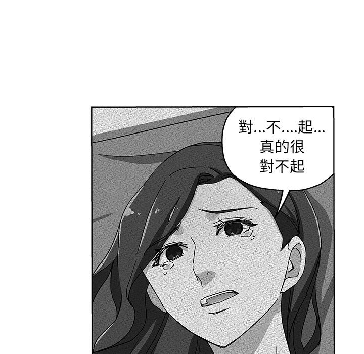 Missing9 第31話 韩漫图片64