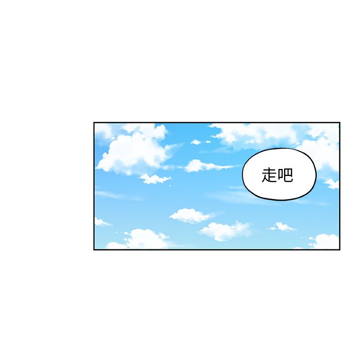 Missing9 第31話 韩漫图片68