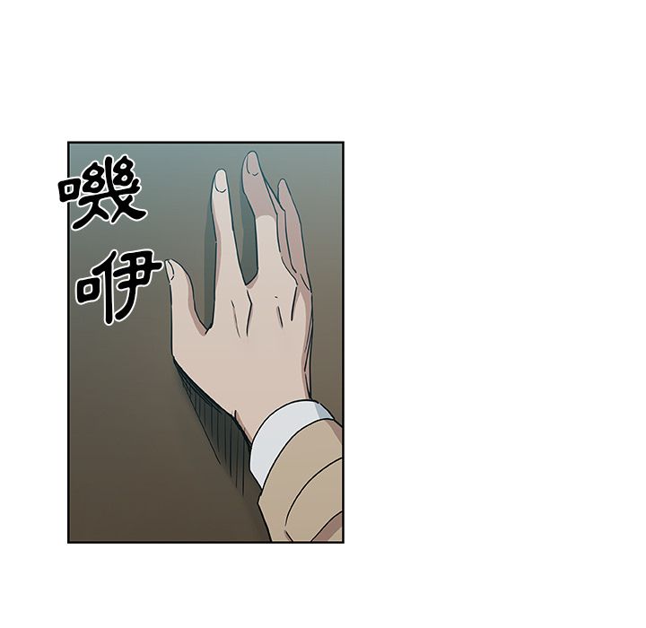 Missing9 第31話 韩漫图片9