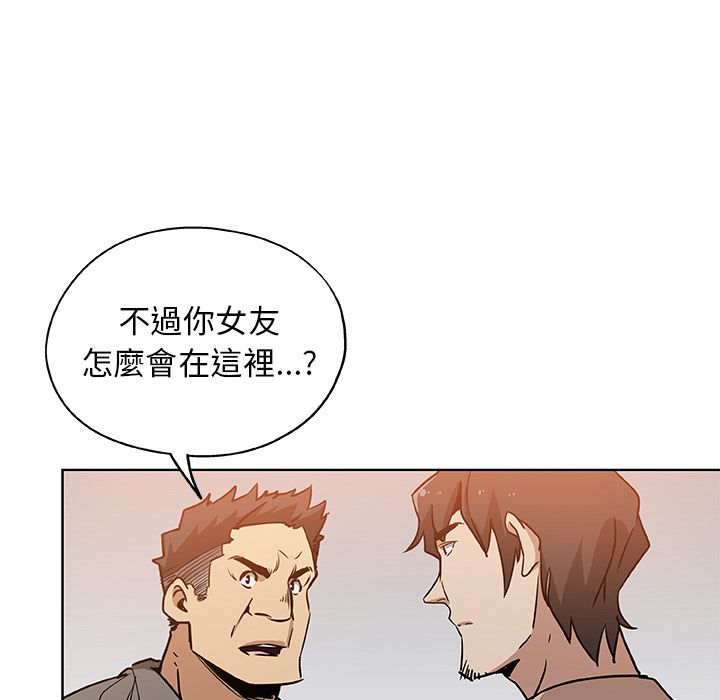 Missing9 第31話 韩漫图片37
