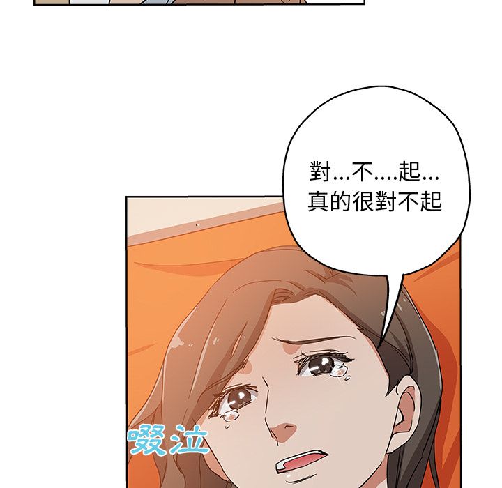 Missing9 第31話 韩漫图片45