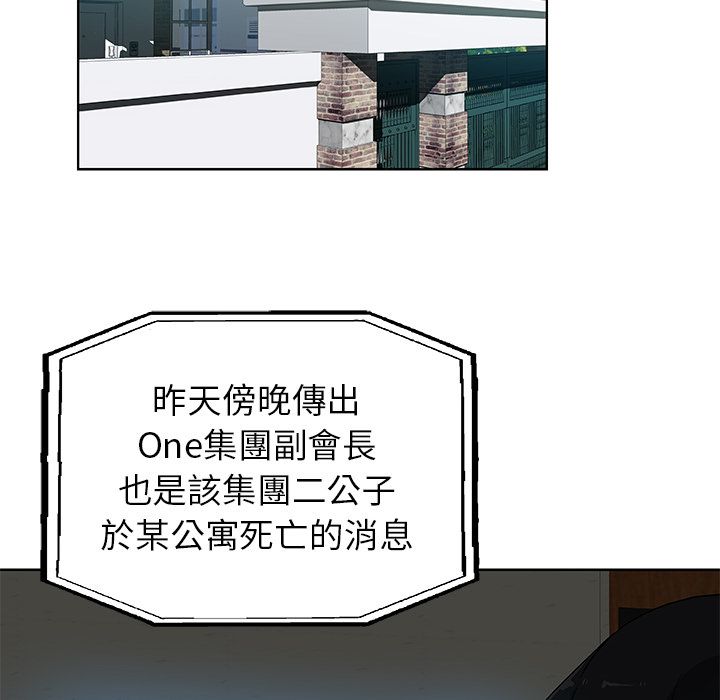 Missing9 第31話 韩漫图片70