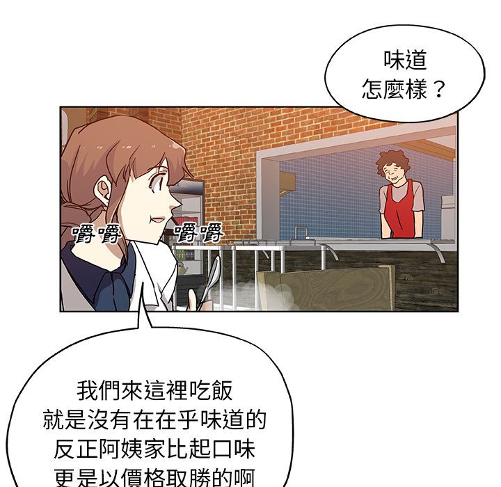 Missing9 第31話 韩漫图片81