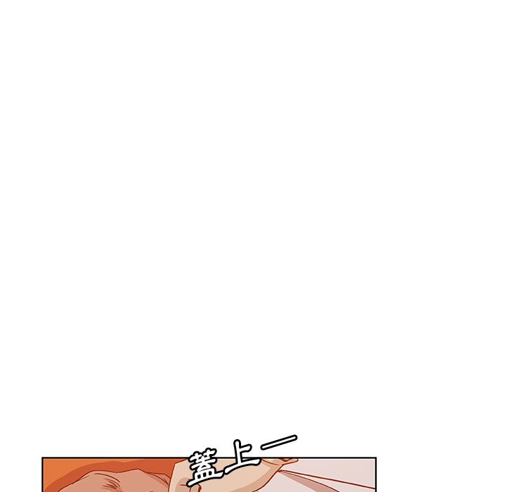 Missing9 第31話 韩漫图片33