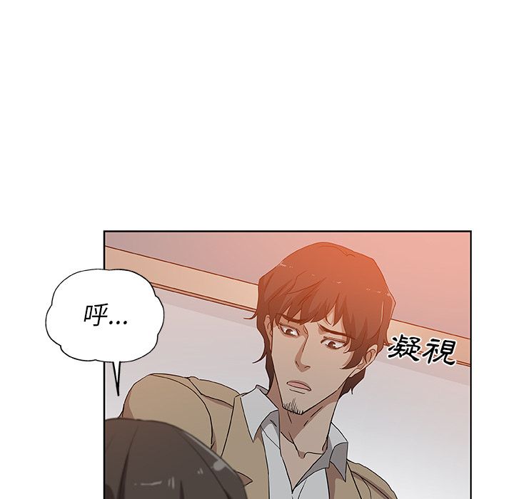 Missing9 第31話 韩漫图片28