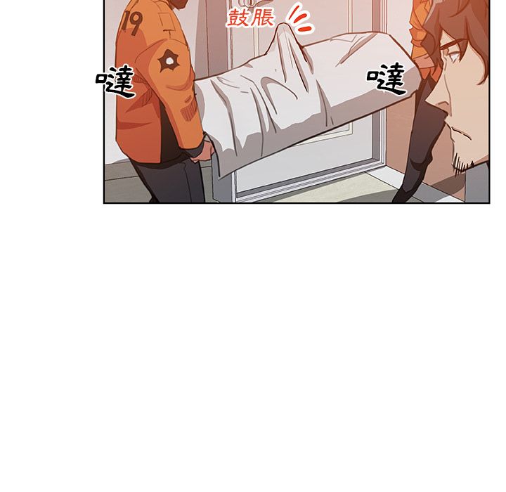 Missing9 第31話 韩漫图片35
