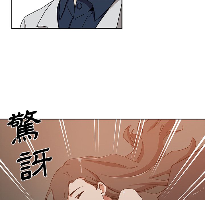 Missing9 第31話 韩漫图片19
