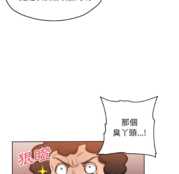 Missing9 第31話 韩漫图片82