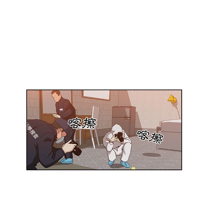 Missing9 第31話 韩漫图片31