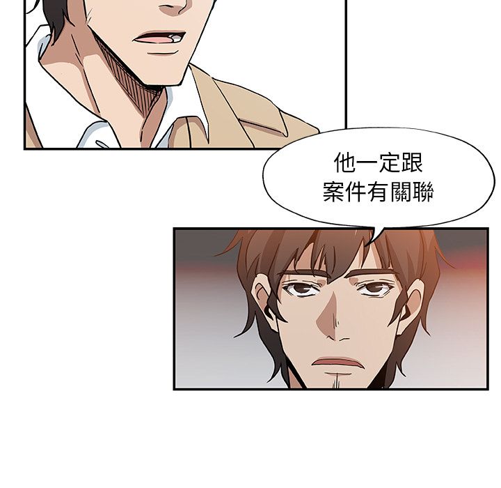 Missing9 第31話 韩漫图片7