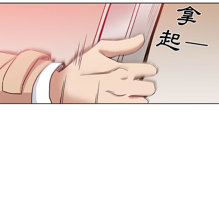 Missing9 第32話 韩漫图片19