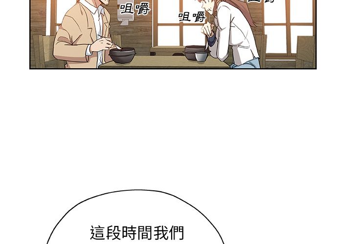 Missing9 第32話 韩漫图片4