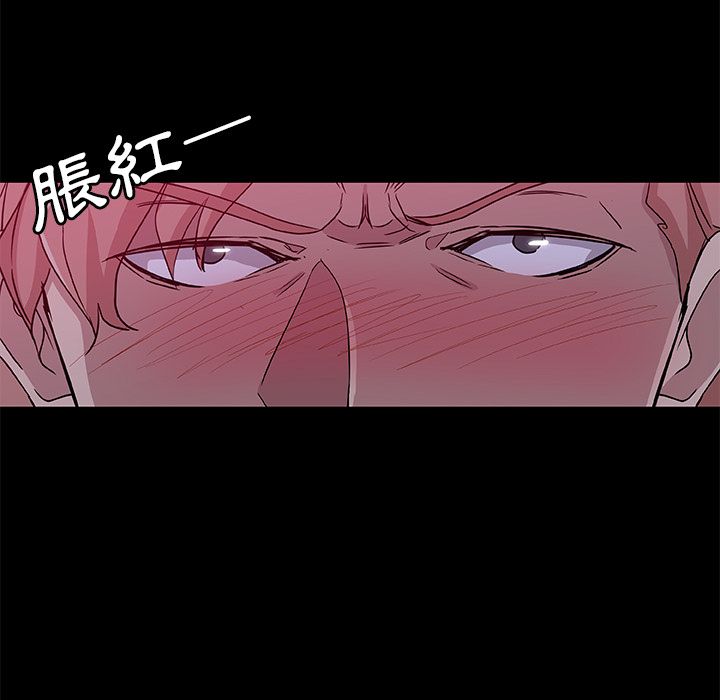 Missing9 第32話 韩漫图片78