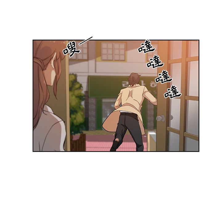 Missing9 第32話 韩漫图片13