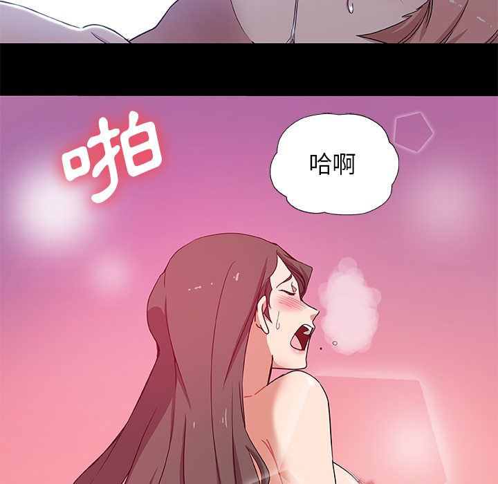 Missing9 第33話 韩漫图片30
