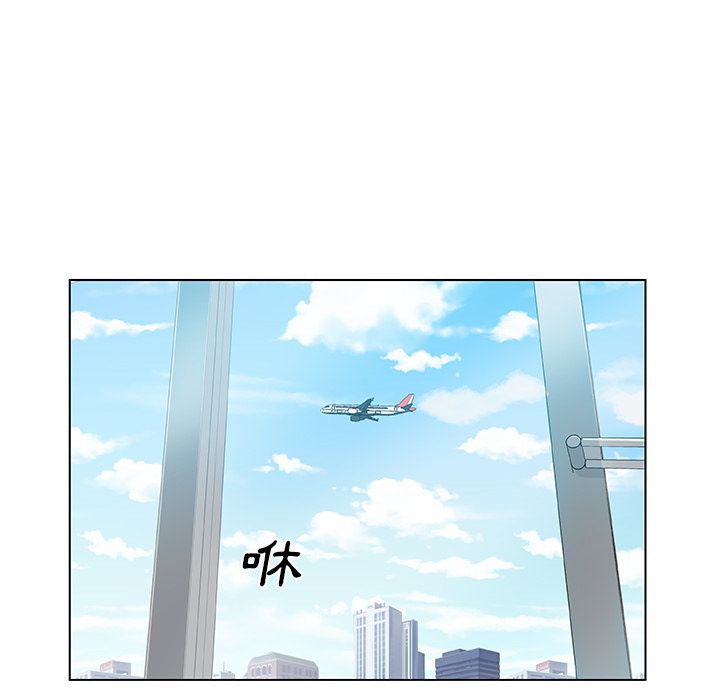 Missing9 第33話 韩漫图片75