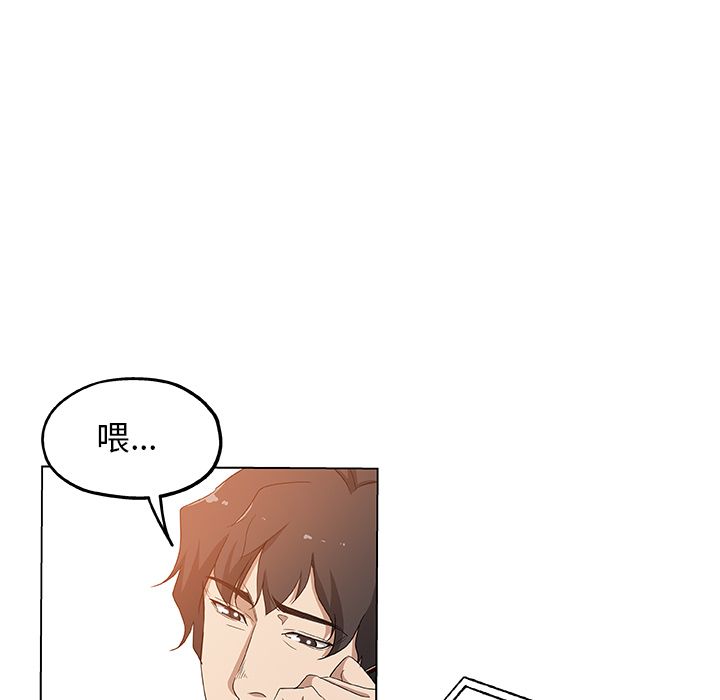 Missing9 第33話 韩漫图片63