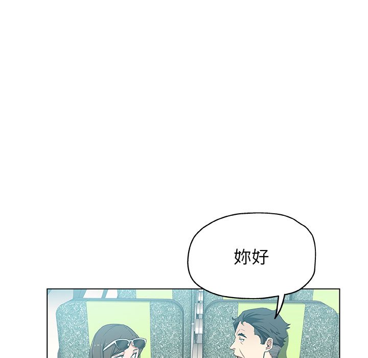 Missing9 第33話 韩漫图片79