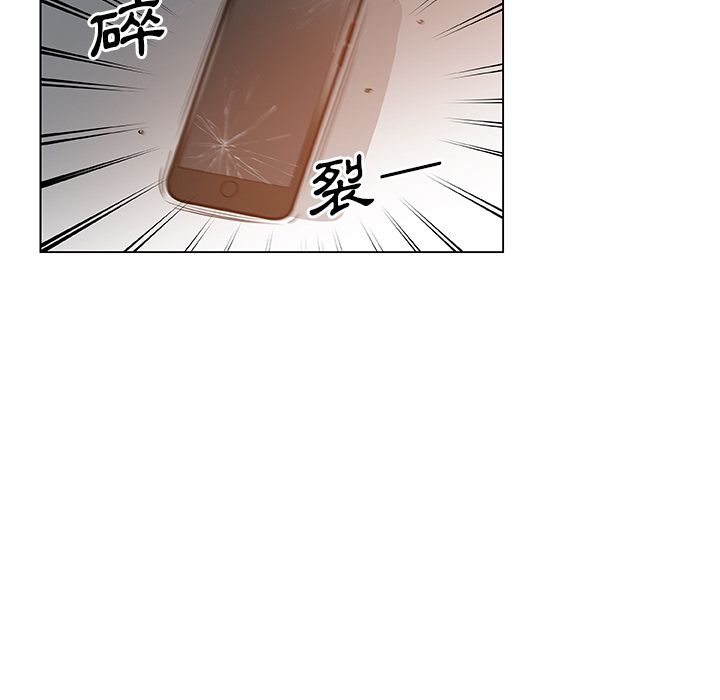 Missing9 第33話 韩漫图片60