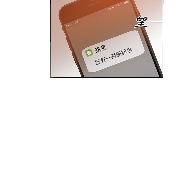 Missing9 第33話 韩漫图片71