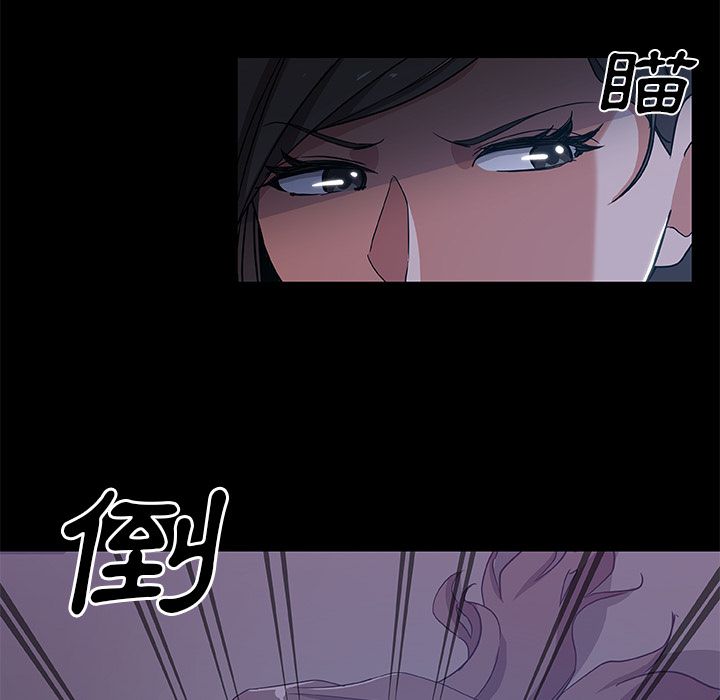 Missing9 第33話 韩漫图片44