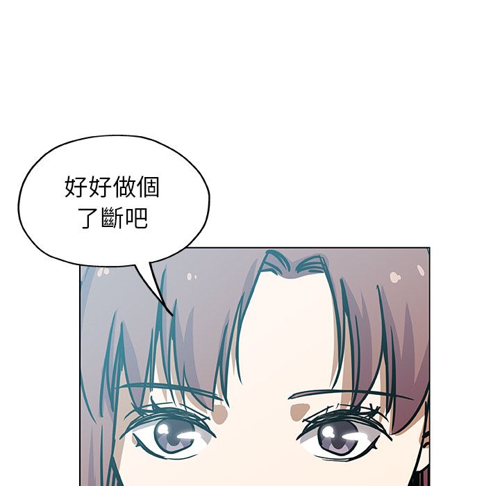 Missing9 第33話 韩漫图片76