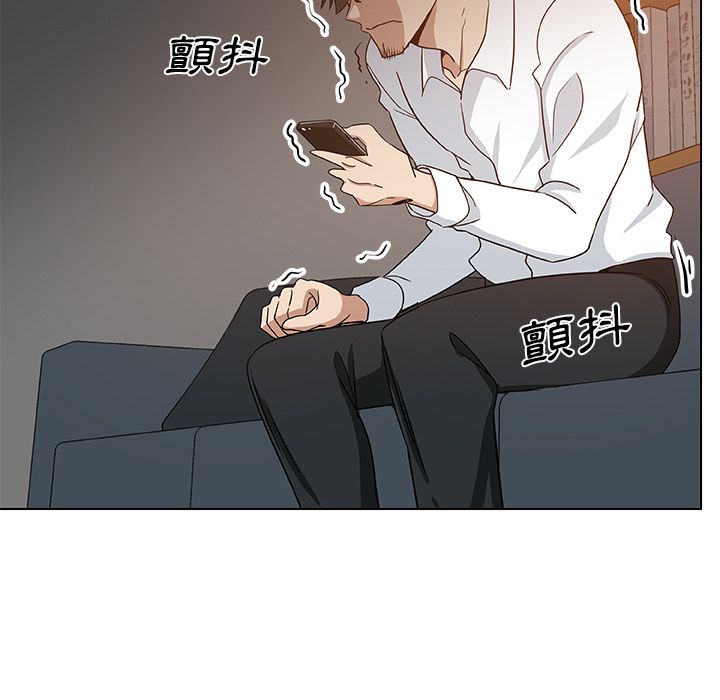 Missing9 第33話 韩漫图片57